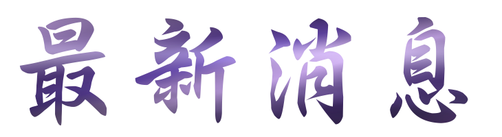 婚友社評價-找相親婚友社-讓大醫院小醫師幫助您 婚友社評價-找相親婚友社-讓大醫院小醫師幫助您